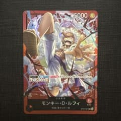 モンキー・D・ルフィ リーダーカード　ワンピース　カード　St21 001 ワンピースカード モンキー・D・ルフィリーダー 赤ルフィ ST21-001