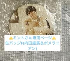 ⚠️ミントさん専用ページ⚠️のサムネイル