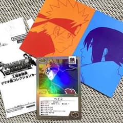 【2/12まで値下げ中】 NARUTO ゲマキ風カード ポストカードのサムネイル