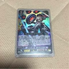 ヴァンガード 真空に咲く花 コスモリースのサムネイル