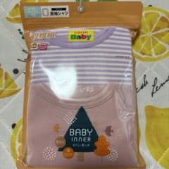 CLOSSHI Baby 長袖シャツ 95cm 2枚組 裏起毛のサムネイル