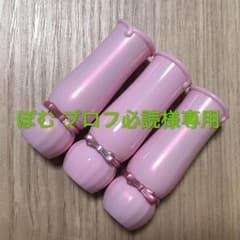 【ぽむ プロフ必読さま専用】のサムネイル