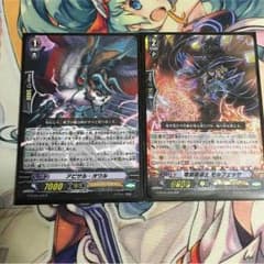 ヴァンガード  モルフェッサ アビサルオウル セットのサムネイル