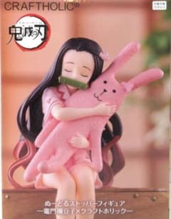 鬼滅の刃 竈門禰豆子 × クラフトホリック ぬーどるストッパーフィギュア