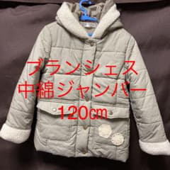 ブランシェス　レース飾り付き中綿ジャケット　120㎝のサムネイル