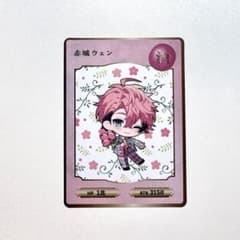 赤城ウェン 2ndアニバ OS特典のサムネイル