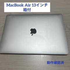 MacBook Air 13インチ A2179 / 256GB / シルバーのサムネイル