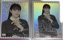 ラブカ 三船栞子(小泉萌香) PE+ PEセット サイン入り - メルカリ