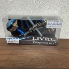 LIVRE POWER70-75 ダイワND1 4000-6000番 TIB - メルカリ