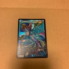 海姫龍　ライベルモット・ビターズのサムネイル