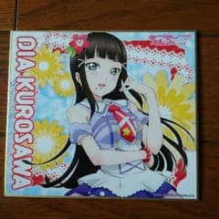 ミニ色紙  黒澤ダイヤのサムネイル