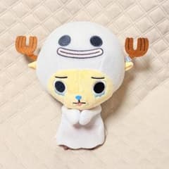 ワンピース　チョッパーのまねっこぬいぐるみ　すげーこわくねーぞ