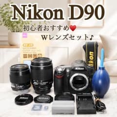 Nikon D90❤️超望遠Wレンズセット❤️返品保証✨デジタル一眼レフ ✨大特価格✨Nikon D90❤️望遠Wレンズ✨人気の本格モデル❤️ - メルカリ