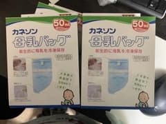 うっち様 専用 母乳バッグ 50ml 50枚入りのサムネイル