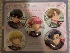 多聞くん今どっち！？ spoon.2Di応募者全員サービス 缶バッジセット