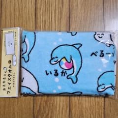 hye...様リピーター割リクエスト　おえかきさん　タオル　30枚おまとめ hye様リピーター割リクエスト おえかきさん タオル 【公式通販】