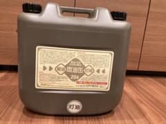 タンゲ化学工業両油缶　灯油20L TRUSCO トラスコ中山　給油用ポンプセットのサムネイル