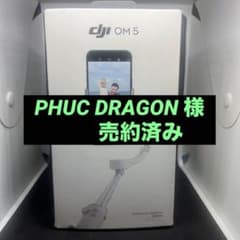 DJI OM 5 スマートフォンスタビライザー ☆超美品 - メルカリ