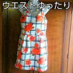 Yuka 様2点のサムネイル