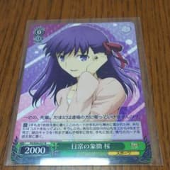 WS 日常の象徴 桜    R一枚のサムネイル