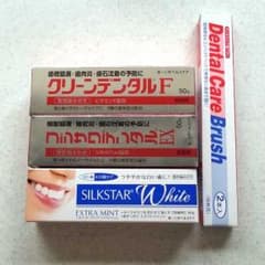 MiO様専用　クリーンデンタル　フジサワデンタルEXのサムネイル