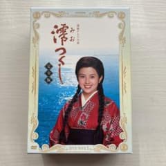 澪つくしのDVD完全版BOX1 - メルカリ