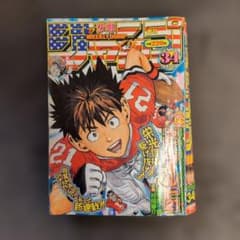 週刊少年ジャンプ 2002年 34号 - メルカリ