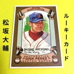 松坂大輔 2007 Topps Allen & Ginter インサートカード - メルカリ