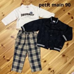 petitmain 福袋　長袖　ロンT 長ズボン　ジャケット　90cm 男の子