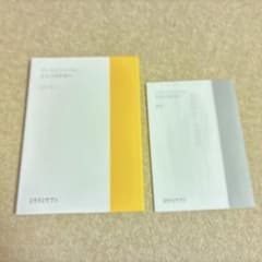 スタディサプリ　高１・高2　ベーシックレベル古文〈読解編〉テキスト+解答のサムネイル