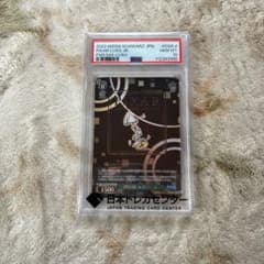 PSA10】ヴァイスシュバルツ PIXAR ルクソーJr. ピクサー 黒 - メルカリ