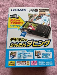 I-O DATA アナ録 GV-VCBOX/4L ビデオキャプチャーのサムネイル