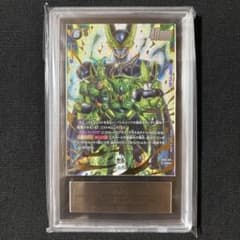 ドラゴンボール フュージョンワールド セル ARS10 FB10-123 - メルカリ