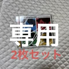 official髭男dism 2枚セットエスカパレード　I LOVE ...のサムネイル