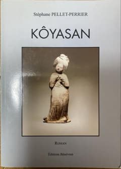 KÔYASAN Stéphane PELLET-PERRIERのサムネイル
