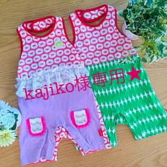 kajiko様専用☆レア☆BIBPA☆2枚セット☆アロハロハのサムネイル