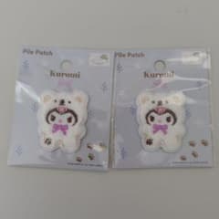 クロミ　パイルワッペン　２点セット　新品未開封　Sanrio　KUROMI