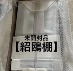 茶道具 ⭐︎訳あり未使用品大棚組立式紹鴎棚】 - メルカリ