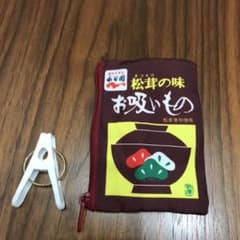 ニコチャン大王さま専用のサムネイル