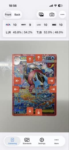 【極美品】メガゲッコウガEX SAR センタリング◎ PSA10 CGS10 極美品】メガゲッコウガEX SAR センタリング◎ PSA10 CGS10 - メルカリ