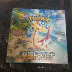 ポケモンカードゲーム 楽園ドラゴーナ 未開封BOX シュリンク付き