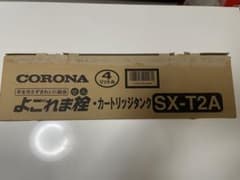 コロナ　よごれま栓　カートリッジタンクのサムネイル