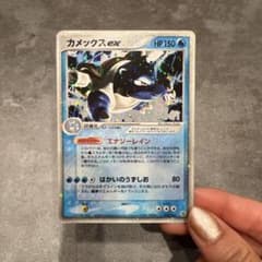 ポケモンカード カメックスex 020/052 - メルカリ