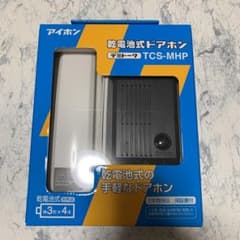 Dinh様専用のサムネイル