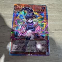 遊戯王　ガガガガール-ゼロゼロコール　オーバーフレーム　プリズマ