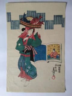 浮世絵 香蝶楼 豊国 百人一首絵抄 - メルカリ