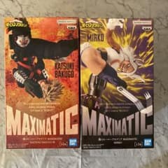 僕のヒーローアカデミア MAXIMATIC フィギュア 2種セットのサムネイル