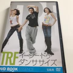 TRF イージー・ドゥ・ダンササイズ DVD BOOK ESSENCEのサムネイル