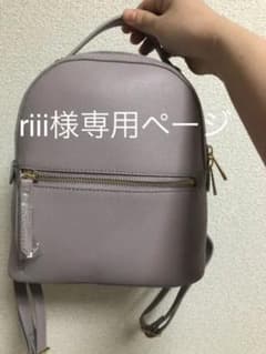 riii様専用ページのサムネイル