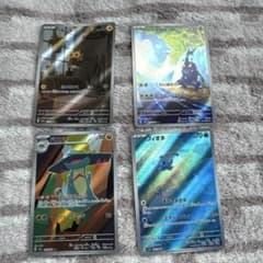 ポケモンカード AR 訳あり4枚セットのサムネイル